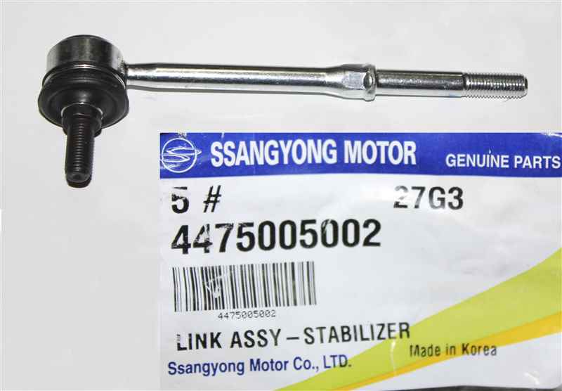 Ssangyong 4475005002 Link stabilizer Ssangyong 4475005002 Link stabilizer
