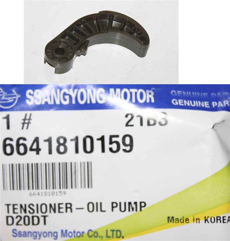 Ssangyong 6641810159 Натягувач ланцюга ГРМ