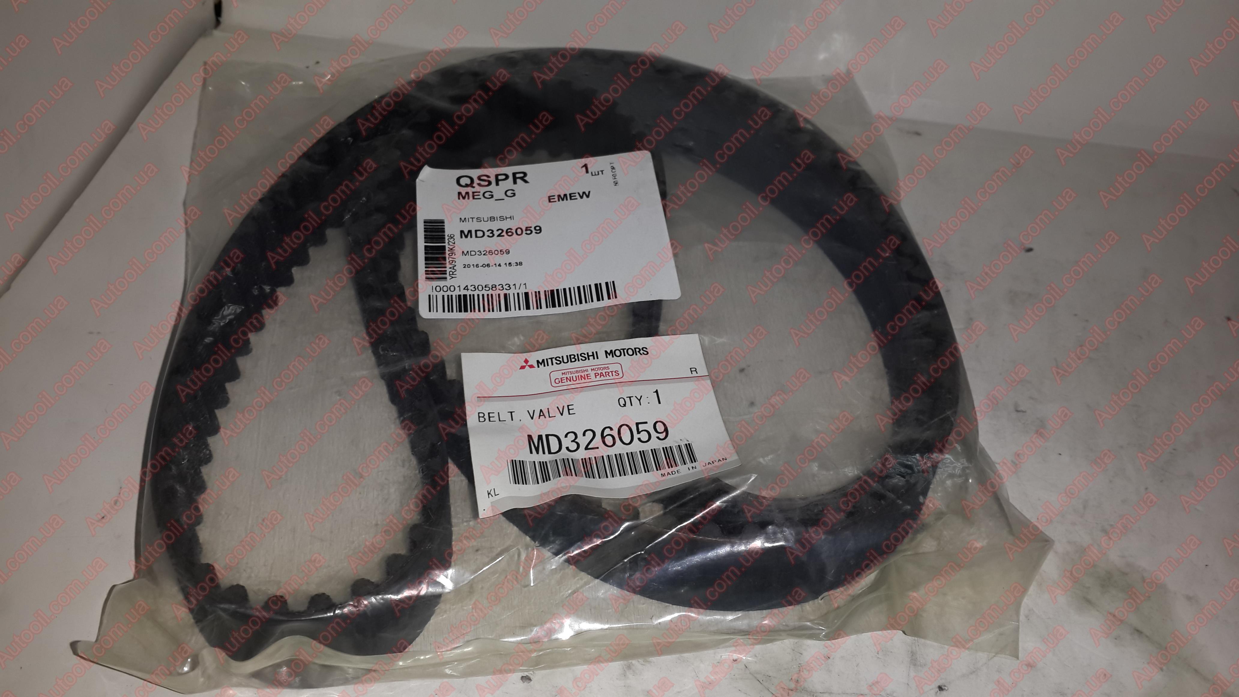 Mitsubishi MD326059 Ремінь ГРМ