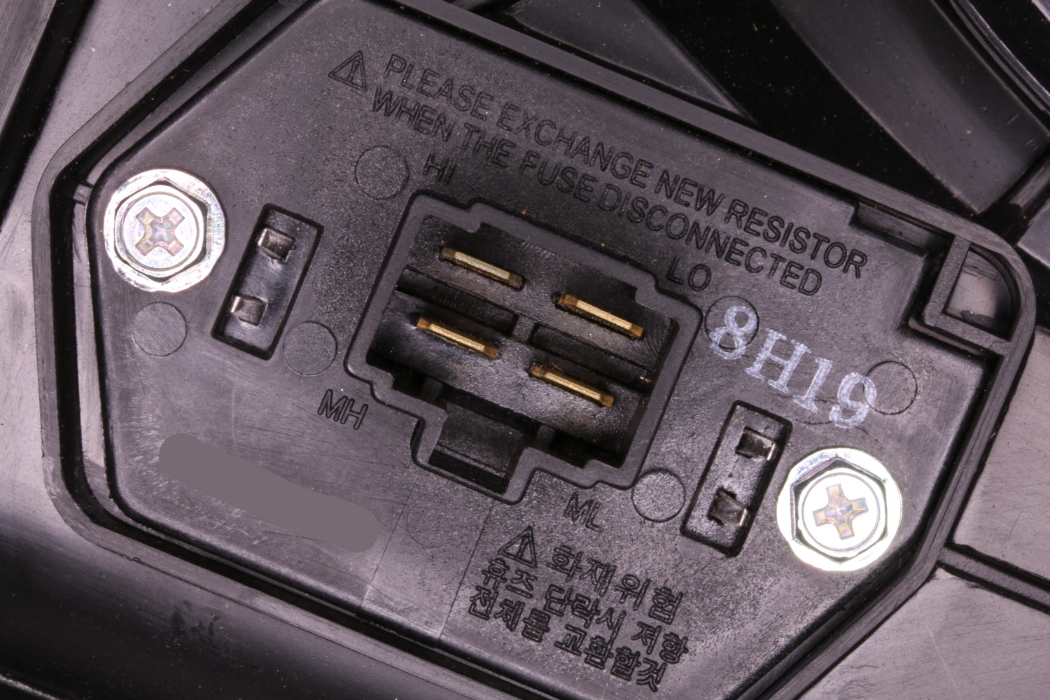 Vemo V51-03-0002 Вентилятор салона