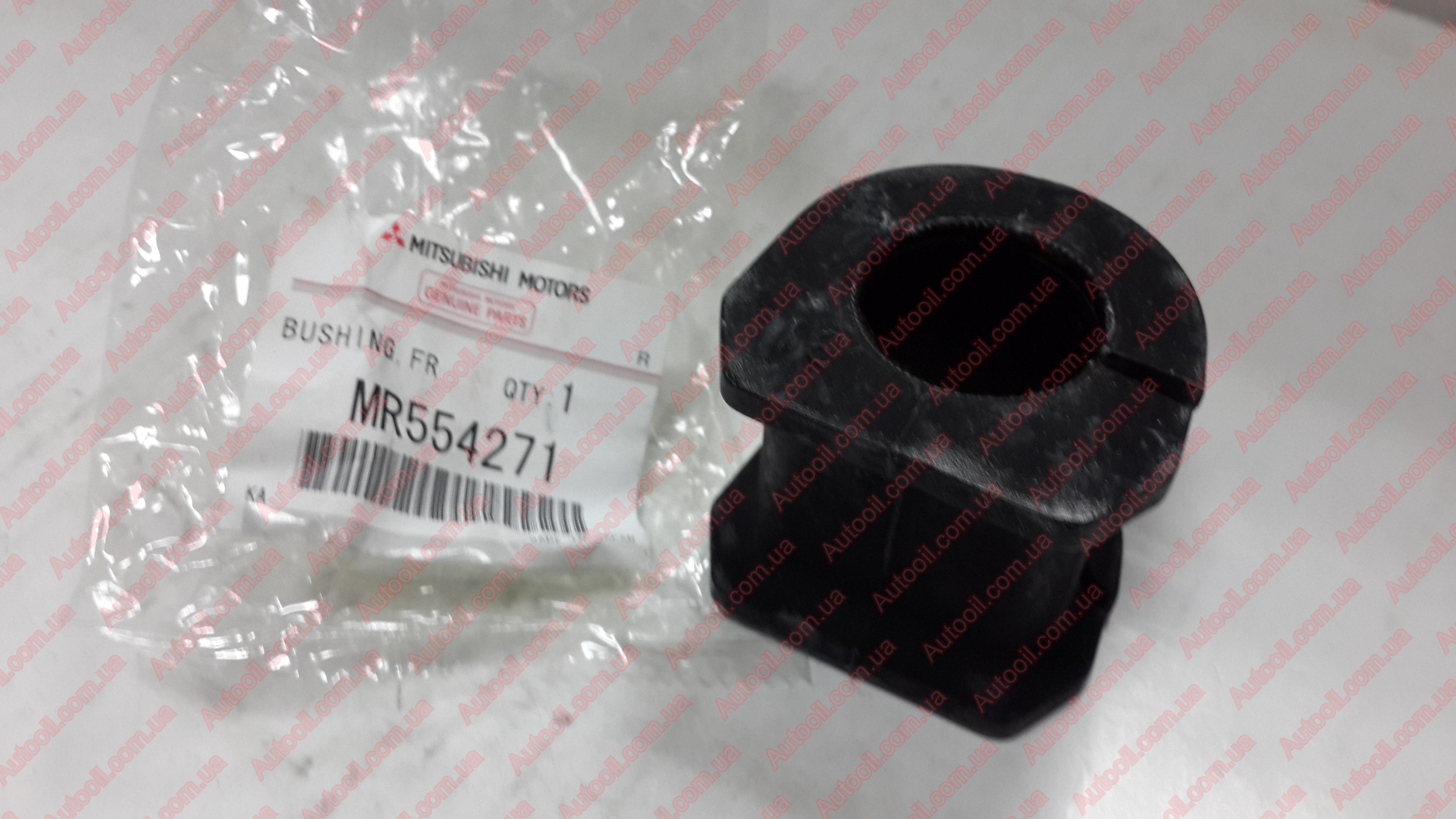 Mitsubishi MR554271 Втулка стабилизатора Mitsubishi MR554271 Втулка стабилизатора