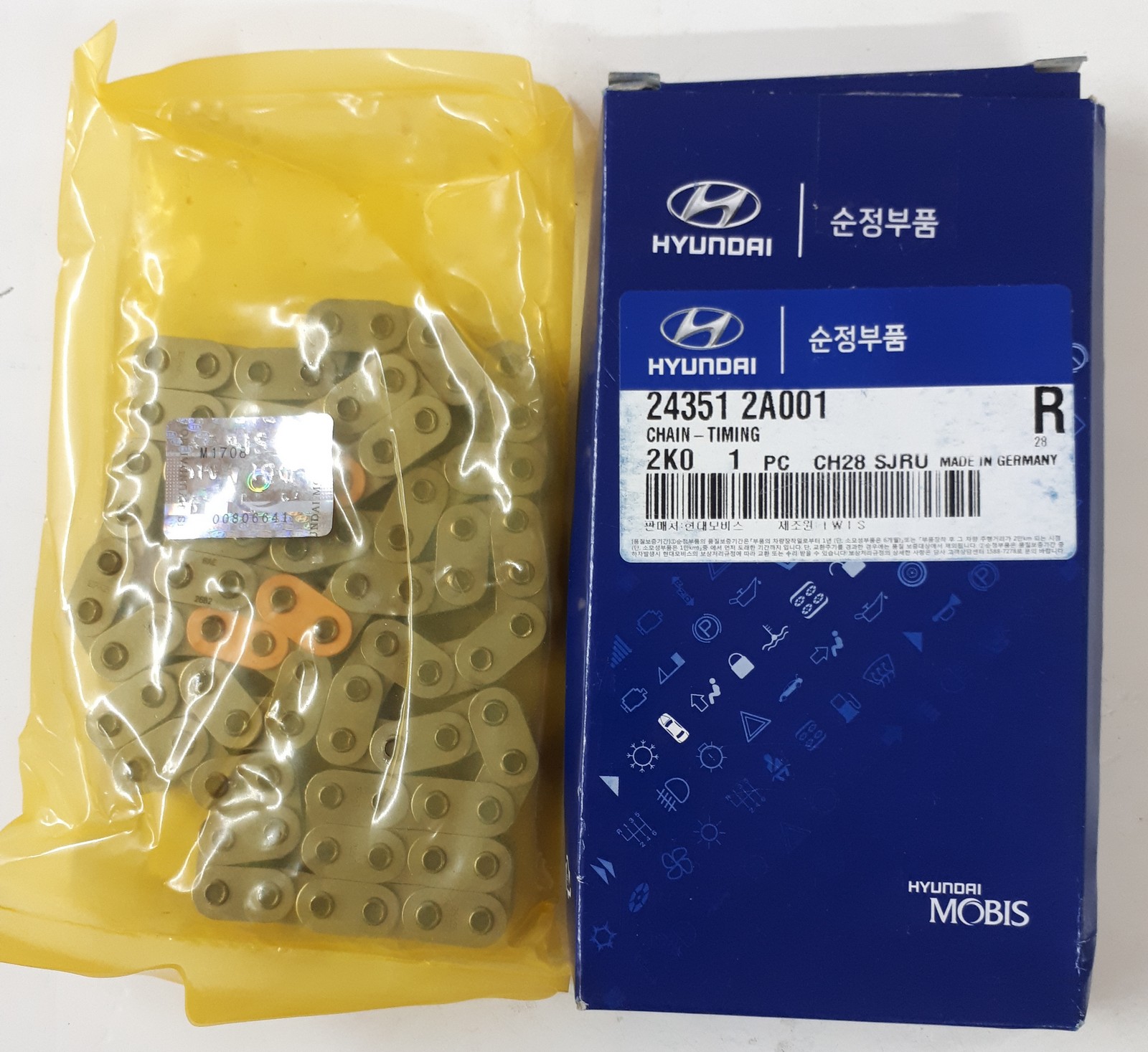 Hyundai/Kia 243512A001 Цепь грм Hyundai/Kia 243512A001 Цепь грм