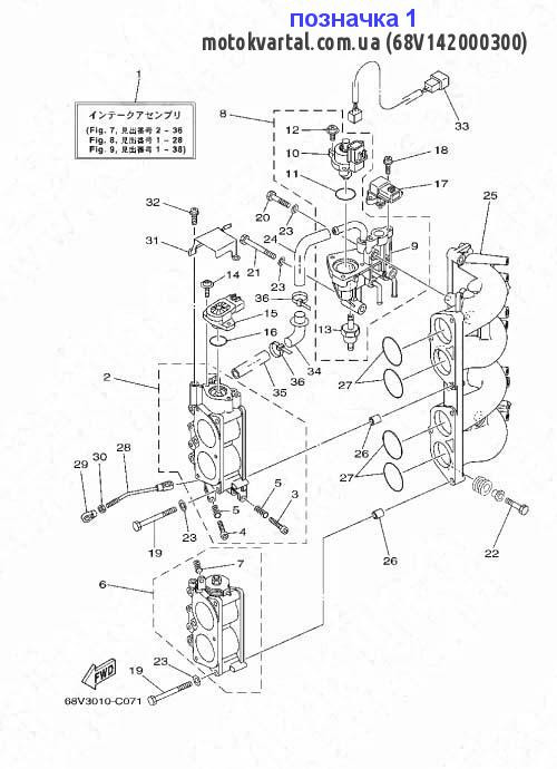 Yamaha 68V142000300 Air cleaner assy Yamaha 68V142000300 Air cleaner assy