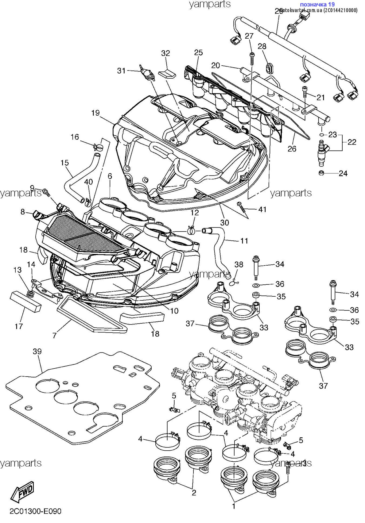 Yamaha 2C0144210000 Air cleaner assy