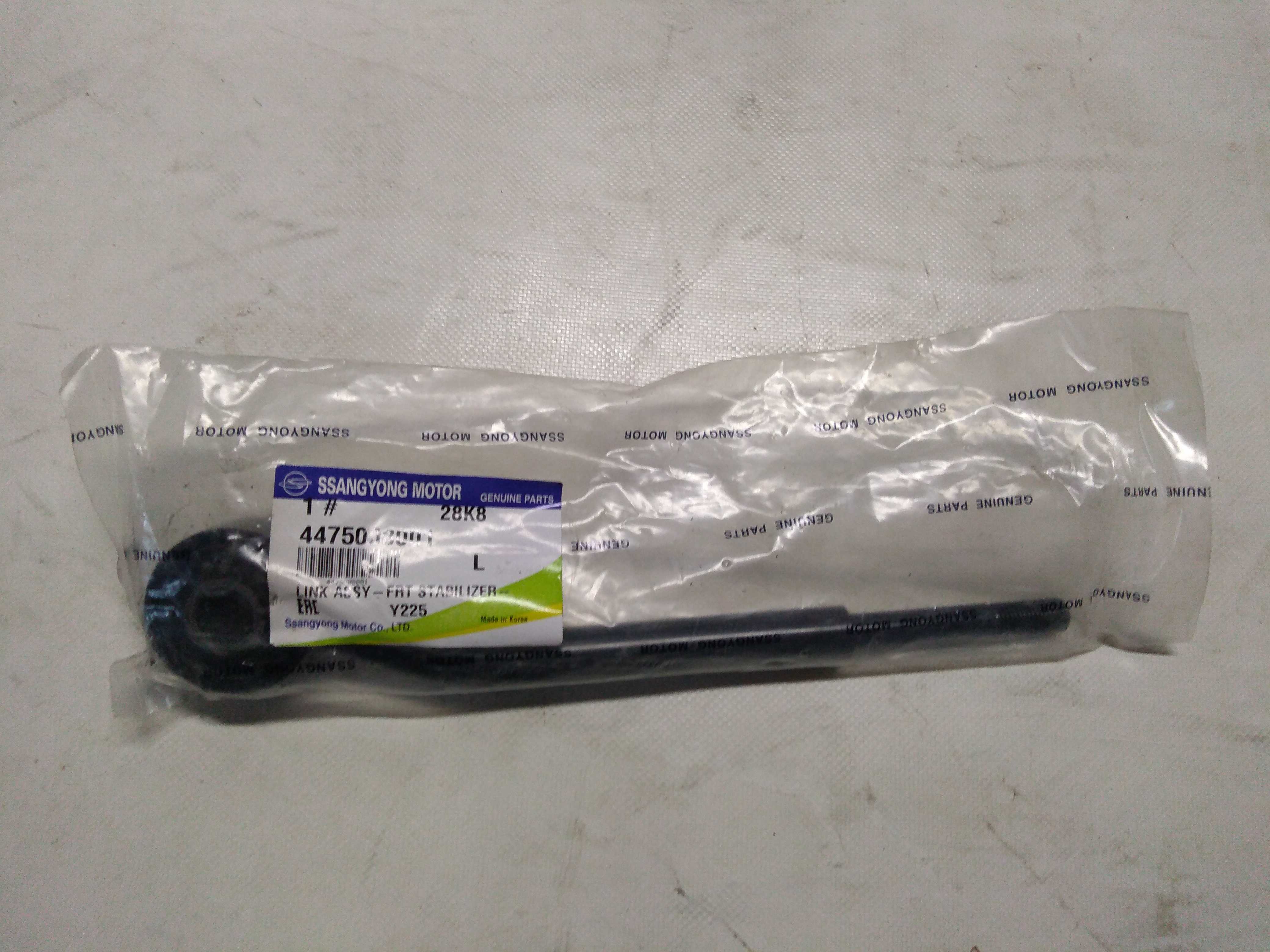 Ssangyong 4475008001 Link stabilizer