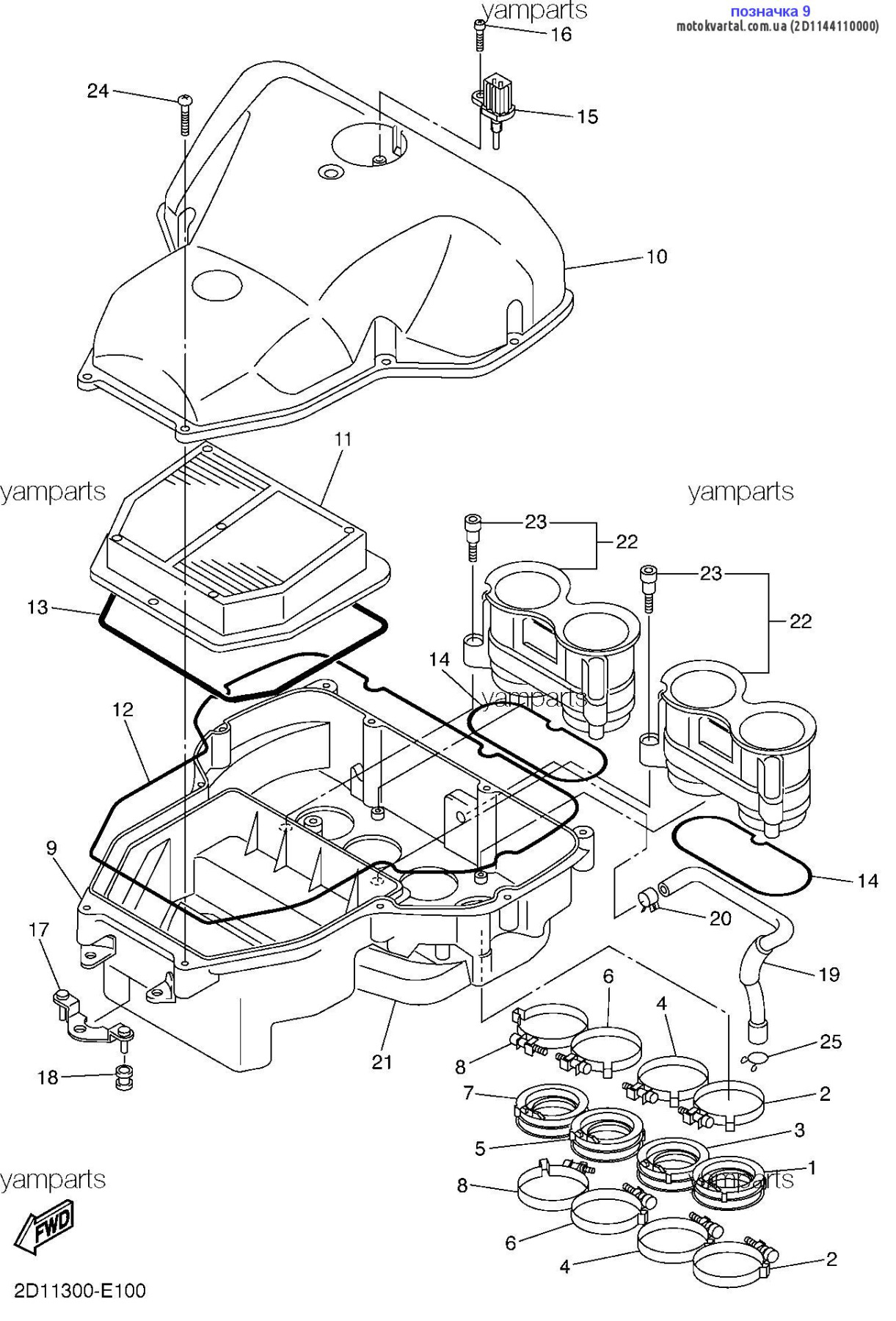Yamaha 2D1144110000 Air cleaner assy