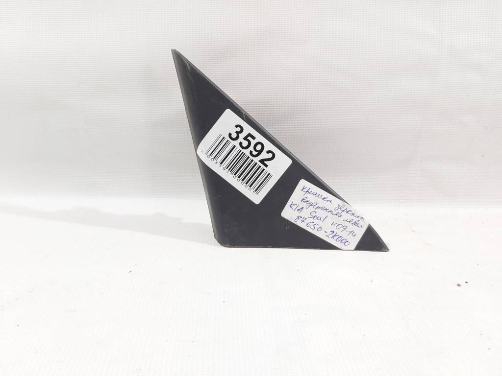 Hyundai/Kia 876502K000 Cover mirror housing