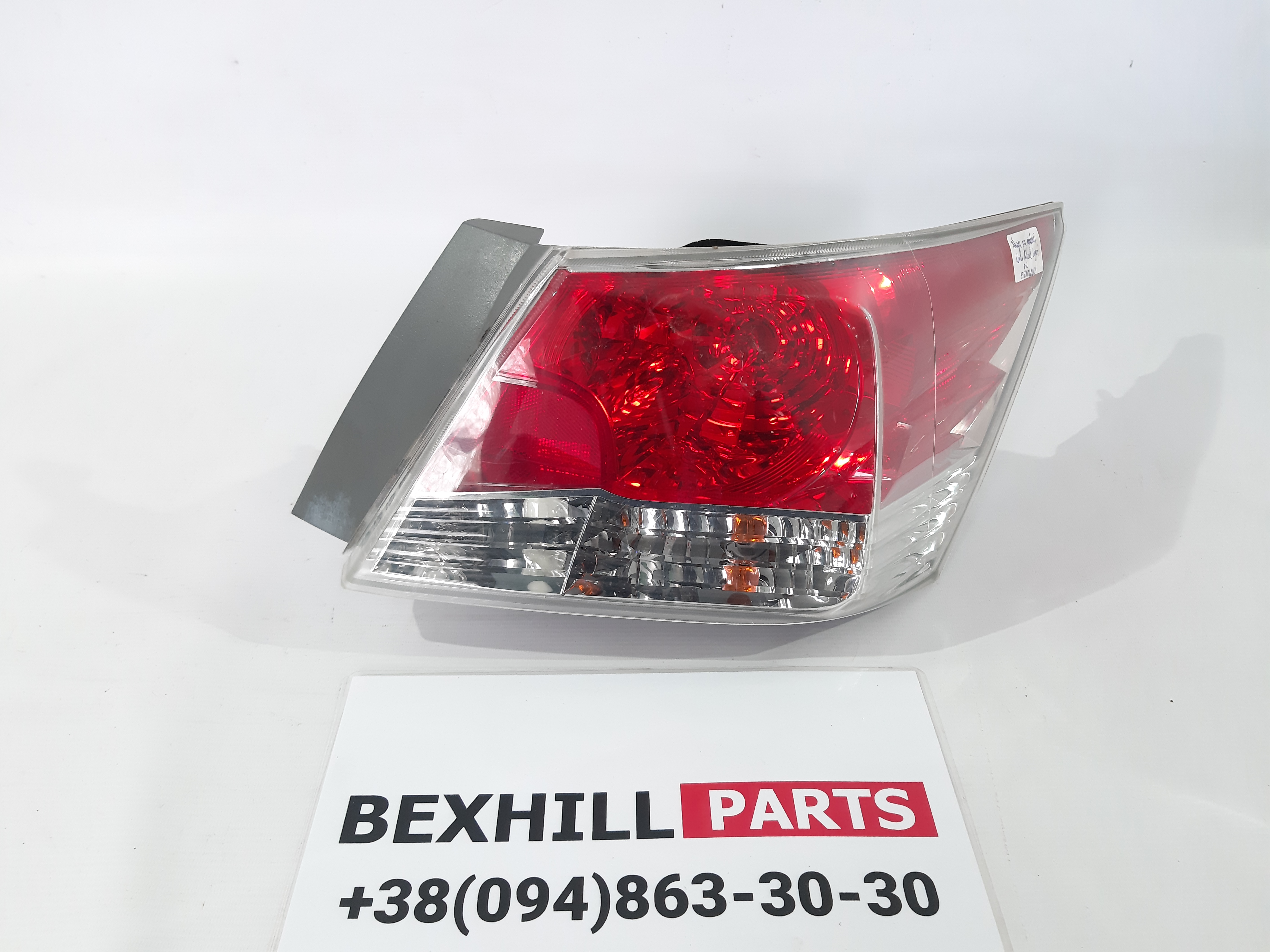 Honda 33500TA0A01 Lamp assy rear