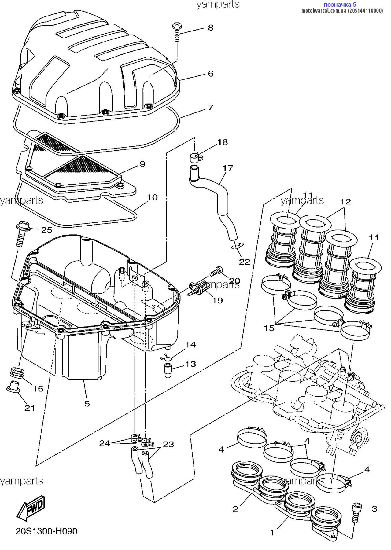 Yamaha 20S144110000 Air cleaner assy
