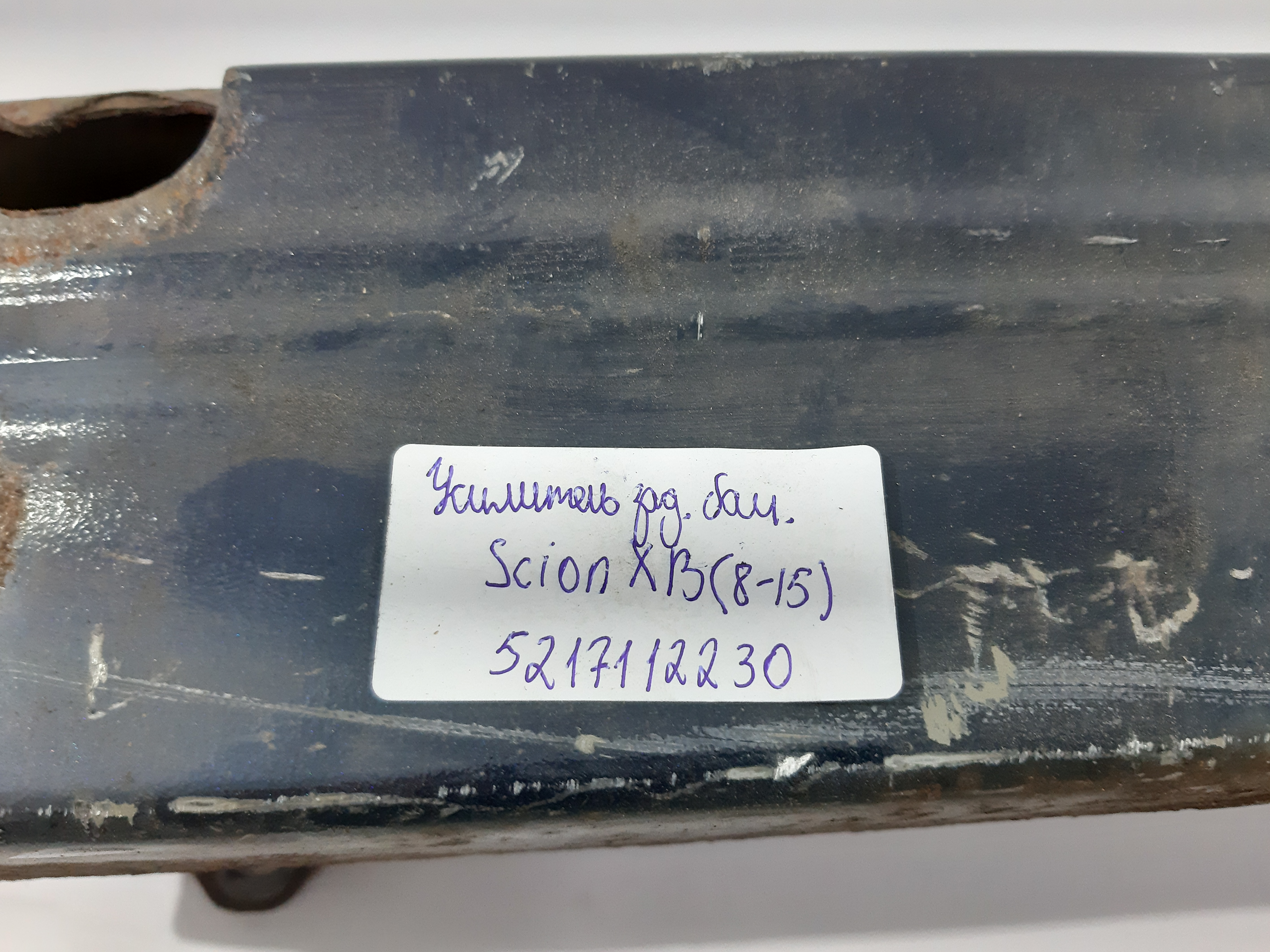 Toyota 5217112230 Reinforcement assy bumper cover