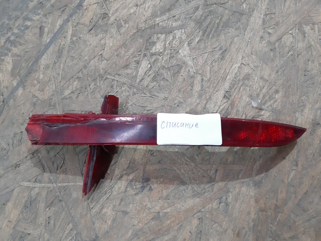 Hyundai/Kia 924083R500 Reflector assy lamp