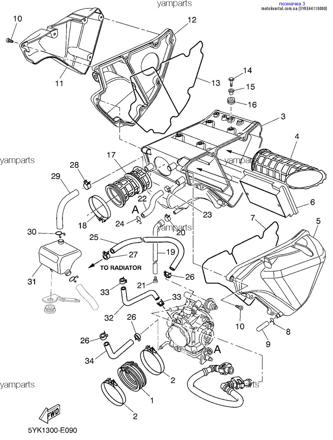 Yamaha 5YKE44110000 Air cleaner assy