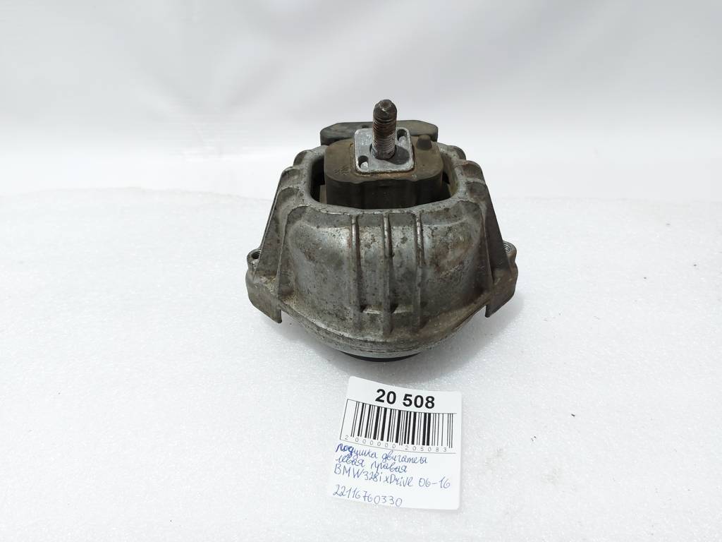 BMW 22116760330 Опора двигателя, КПП