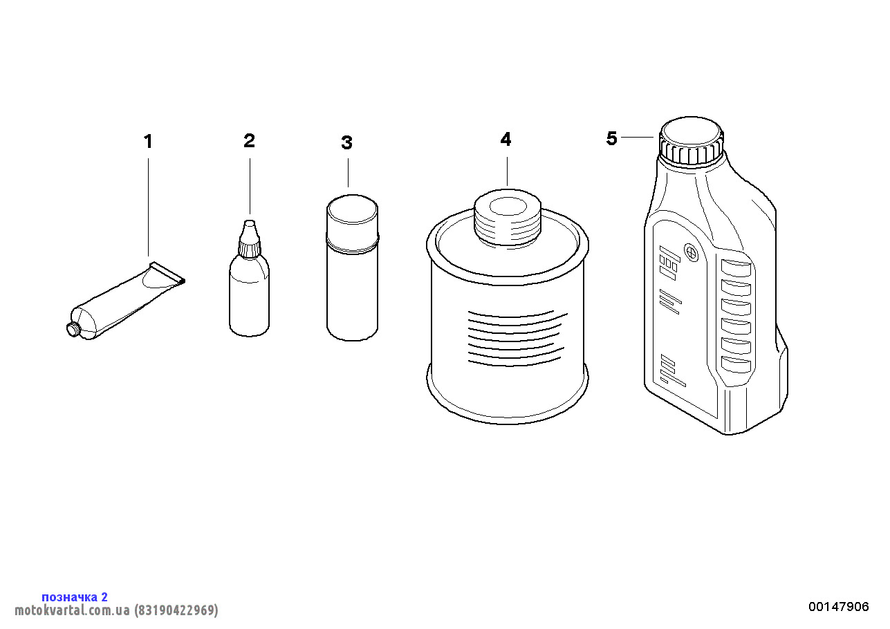 BMW 83190422969 Герметик