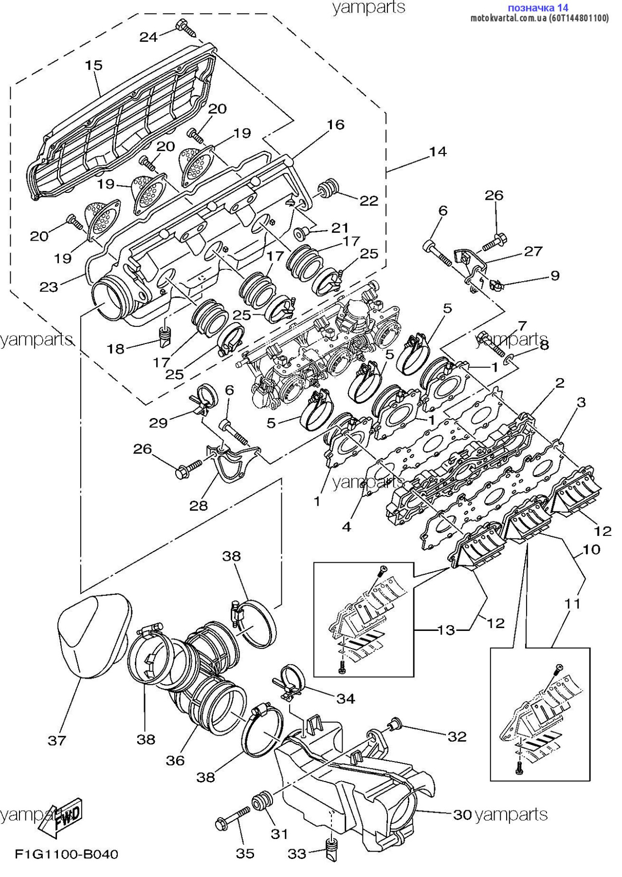 Yamaha 60T144801100 Кришка маточини колеса