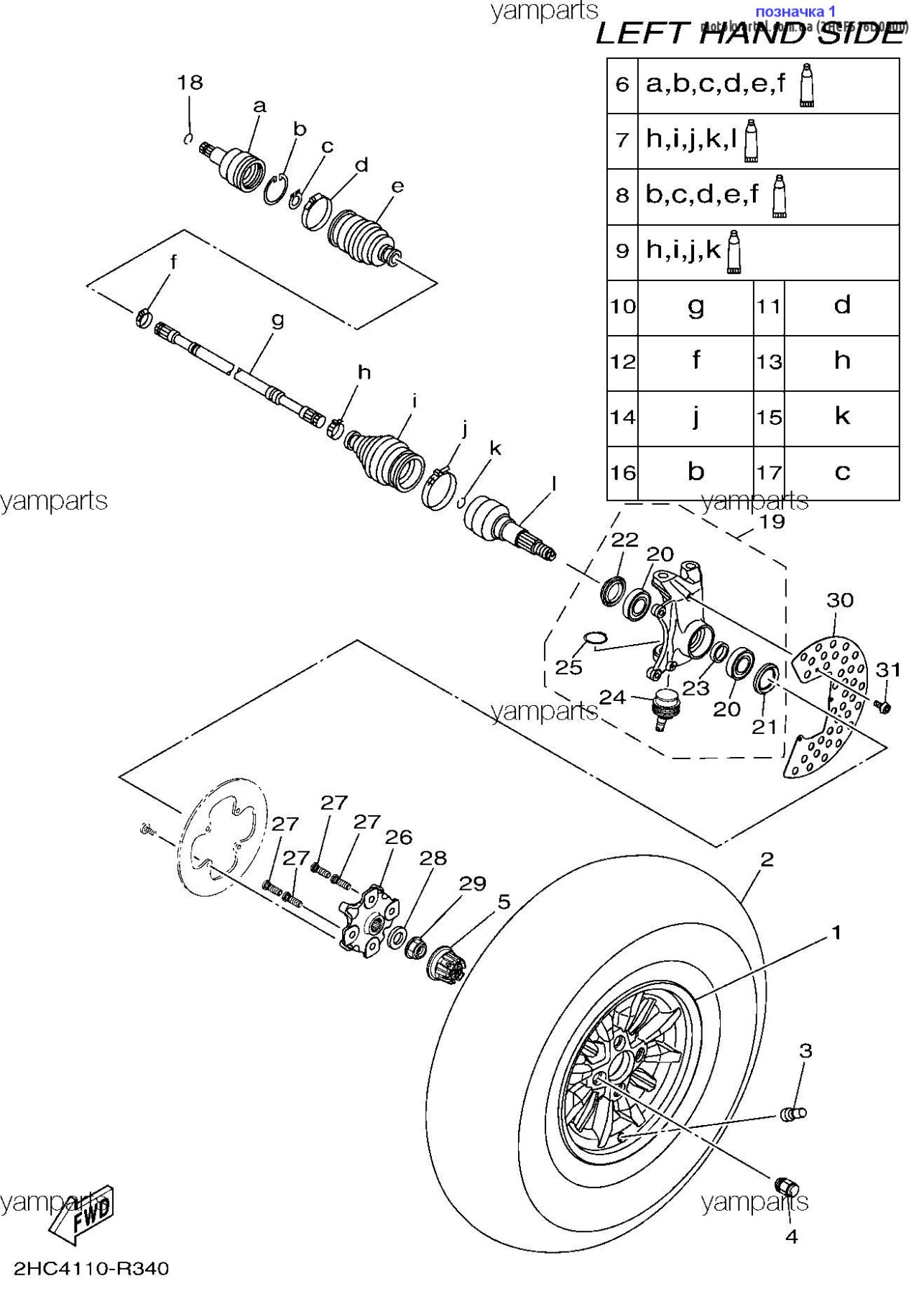 Yamaha 2HCF516D0000 Диск колісний