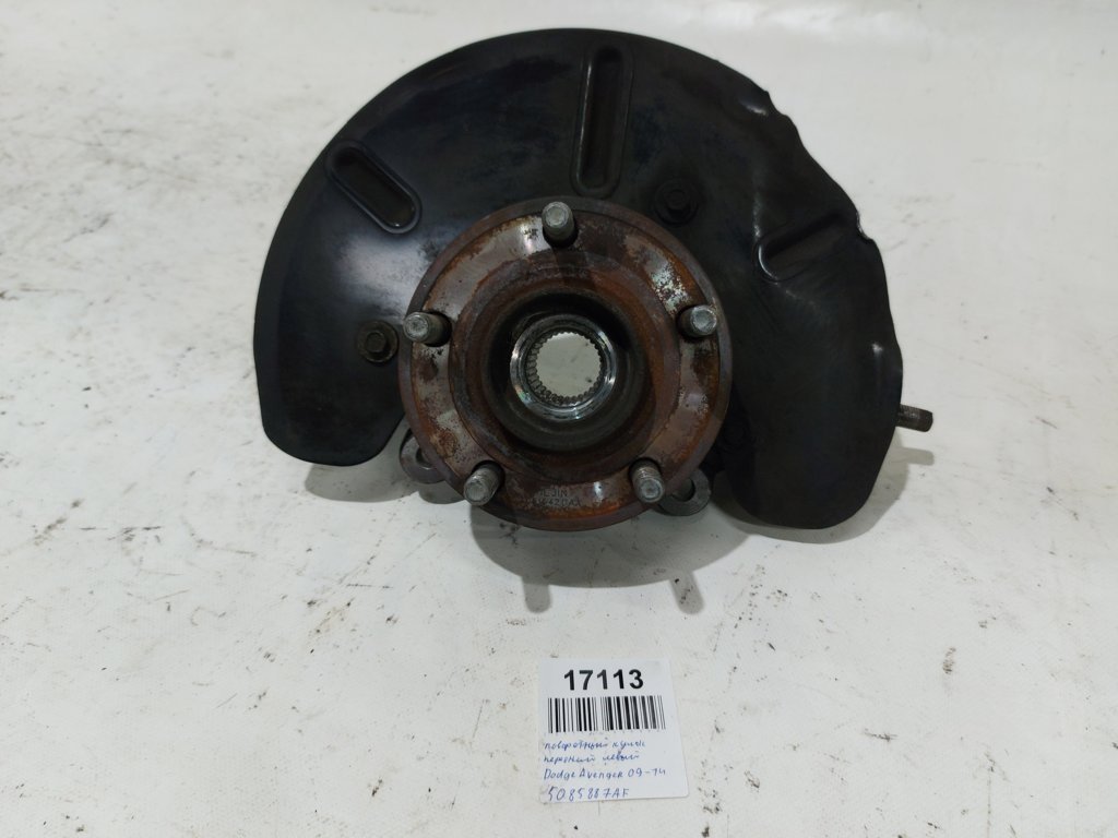 Chrysler 5085887AF Цапфа