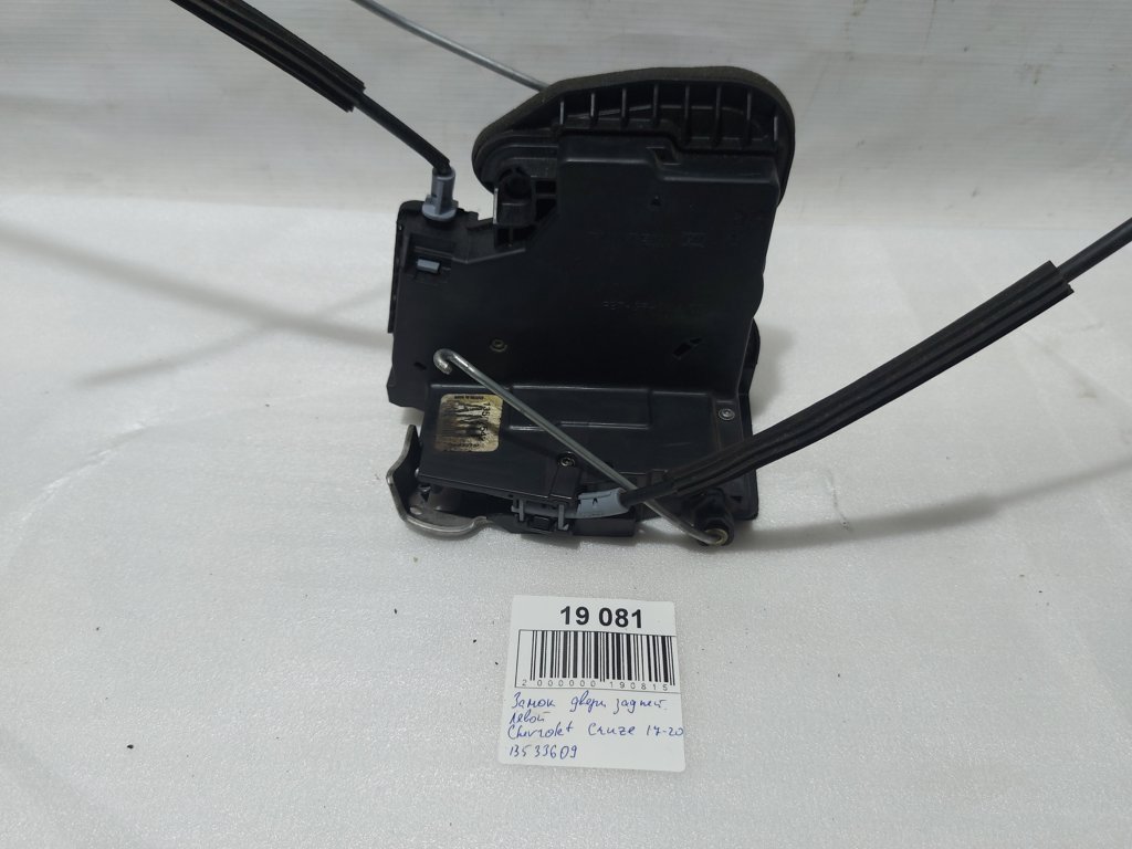 General Motors 13533609 Замок двери
