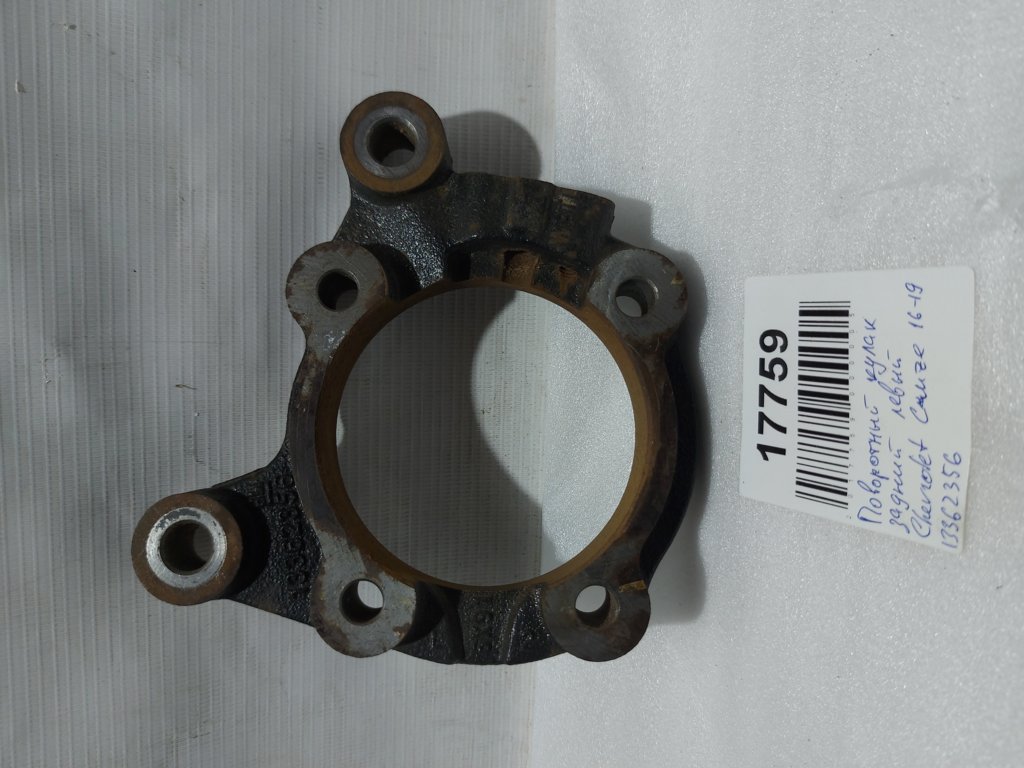 General Motors 13362356 Цапфа