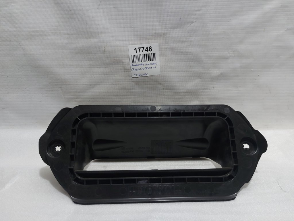 General Motors 13462066 Воздуховод