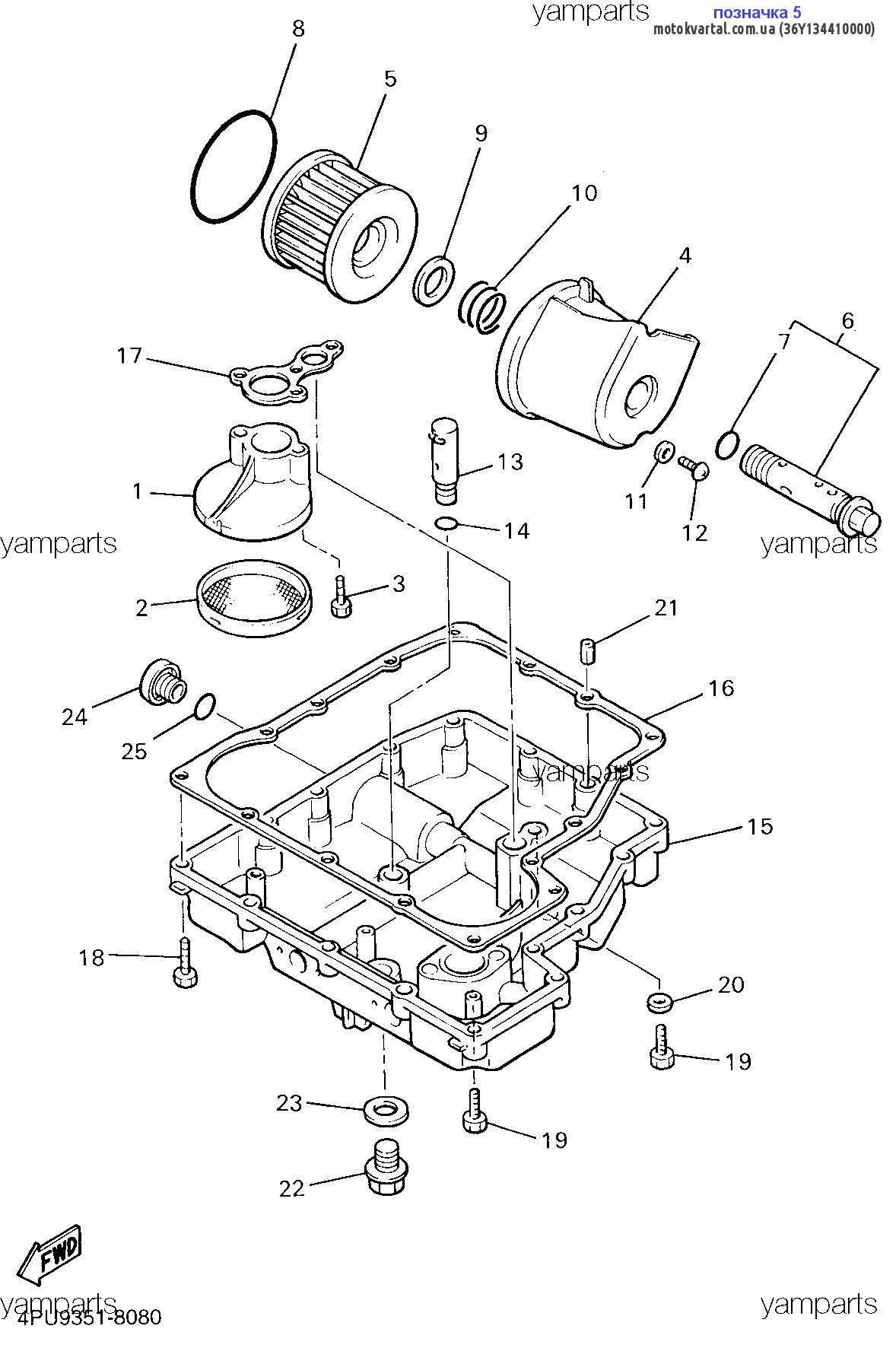 Yamaha 36Y134410000 Фільтр масляний Yamaha 36Y134410000 Фільтр масляний