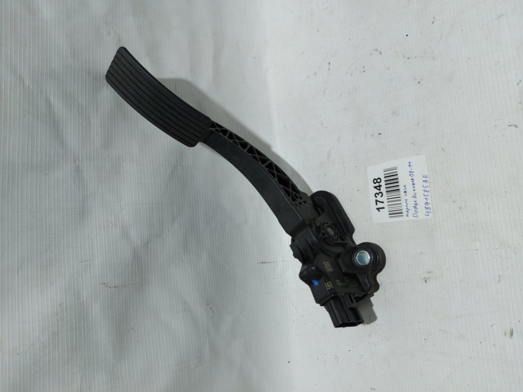 Chrysler 4891585AE Педаль акселератора — Фото №2 Chrysler 4891585AE Педаль акселератора — Фото №2