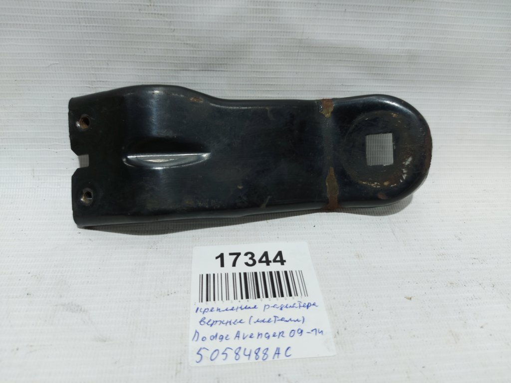 Chrysler 5058488AC Панель передня