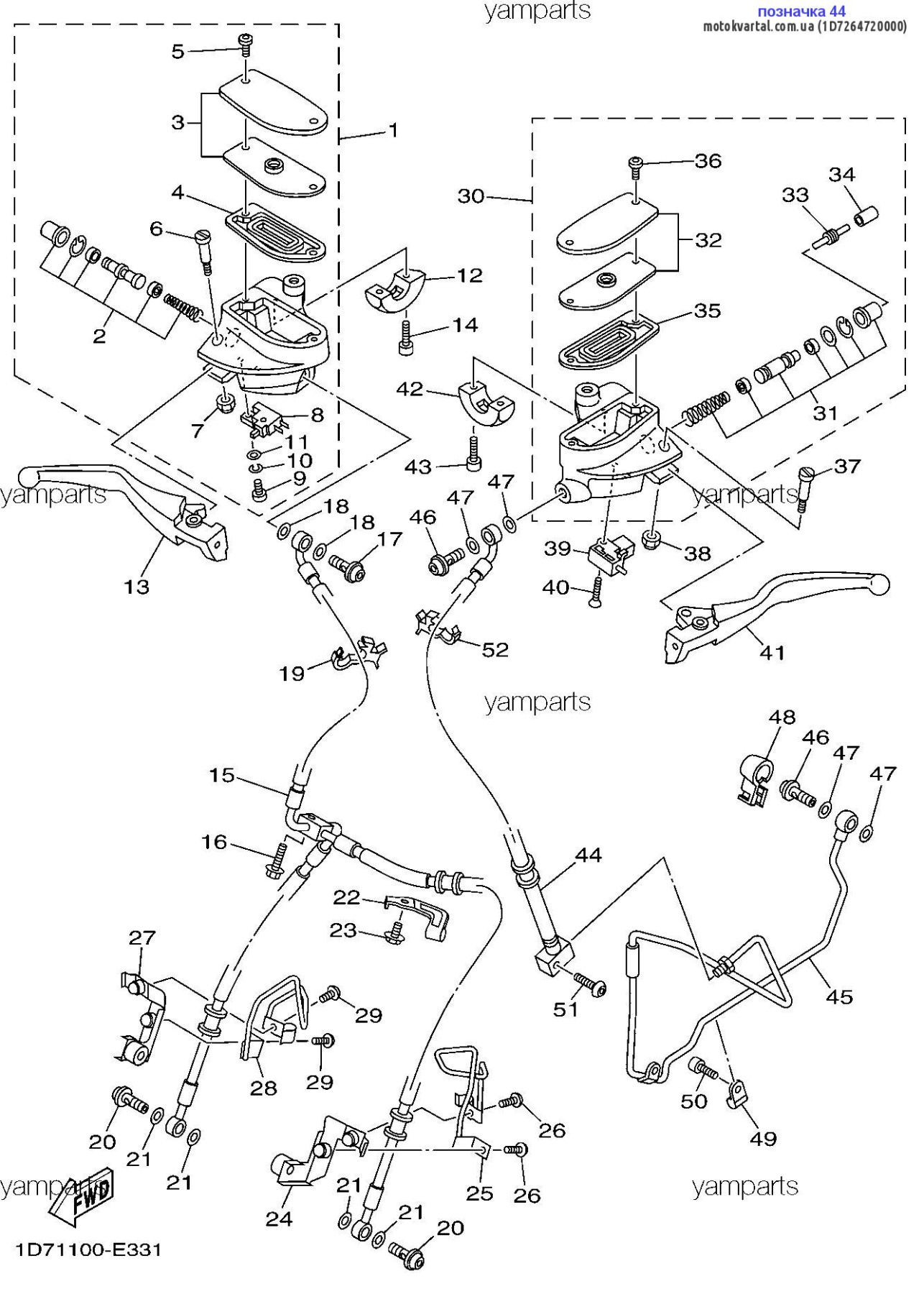 Yamaha 1D7264720000 Шланг щеплення