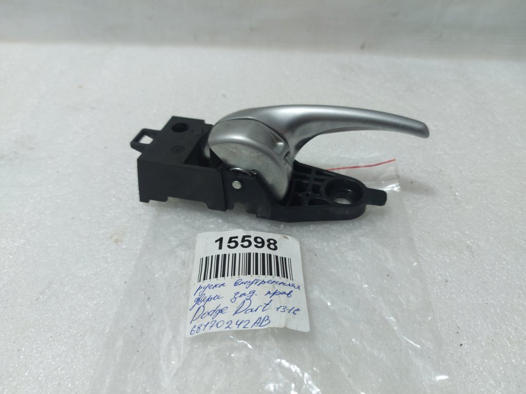Chrysler 68170242AB Ручка дверная