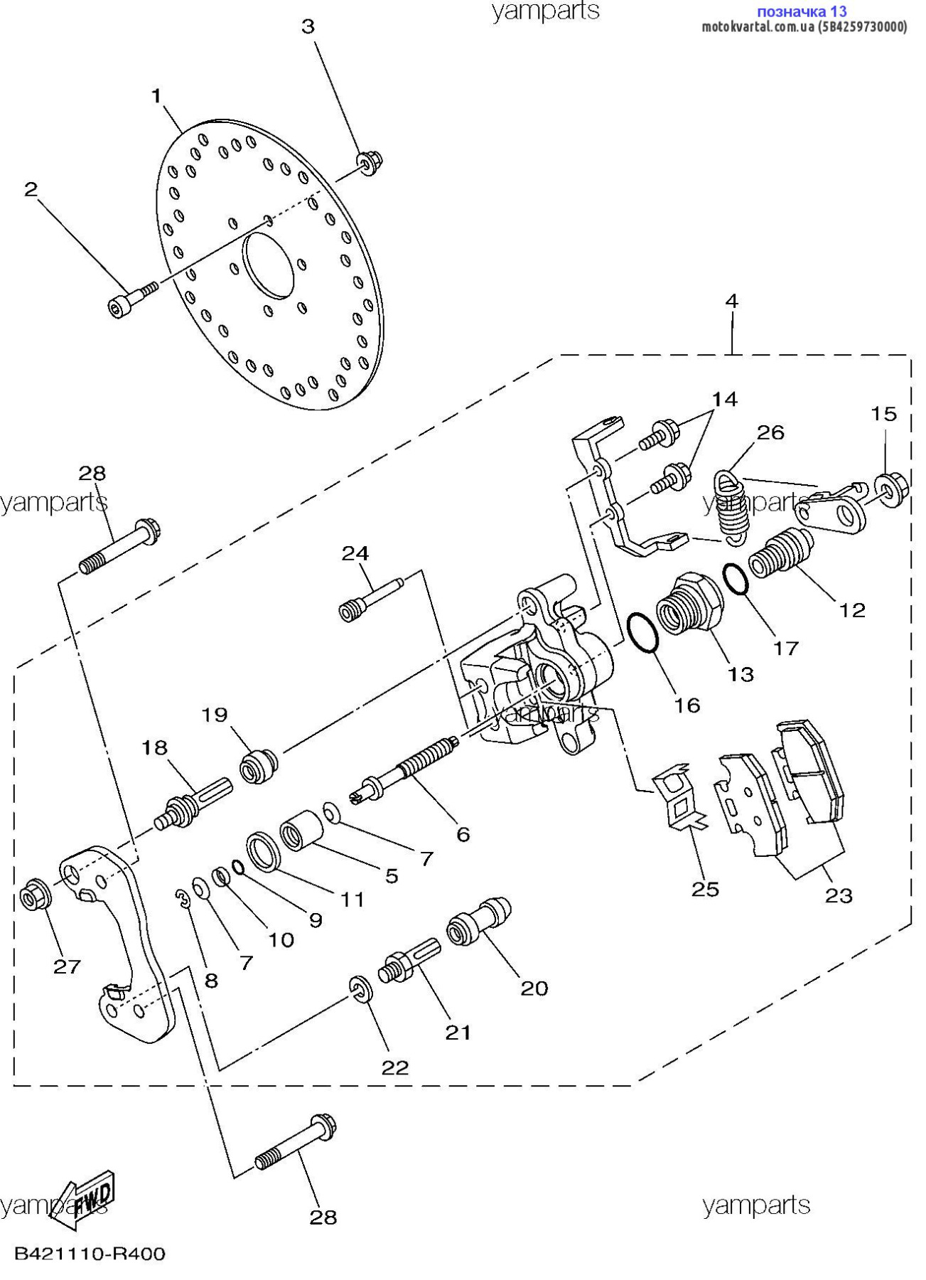 Yamaha 5B4259730000 Nut metal