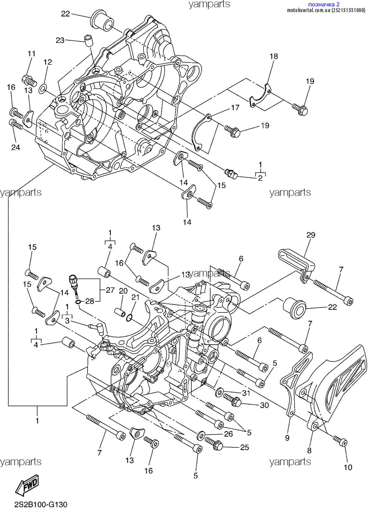 Yamaha 2S2151551000 Форсунка топливная