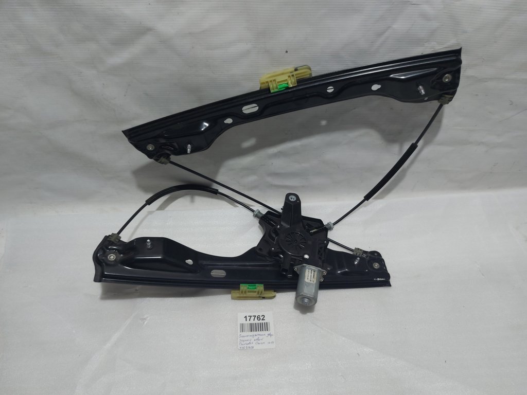 General Motors 42671709 Стеклоподъемник