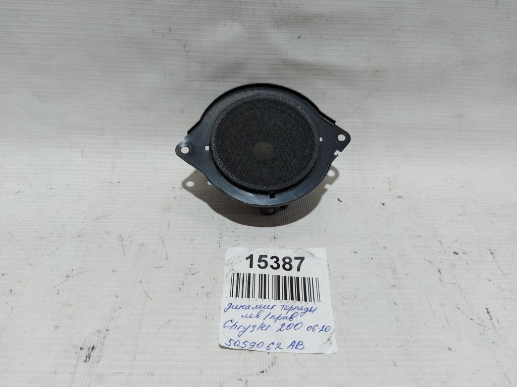 Chrysler 5059062AB Динамик — Photo #2