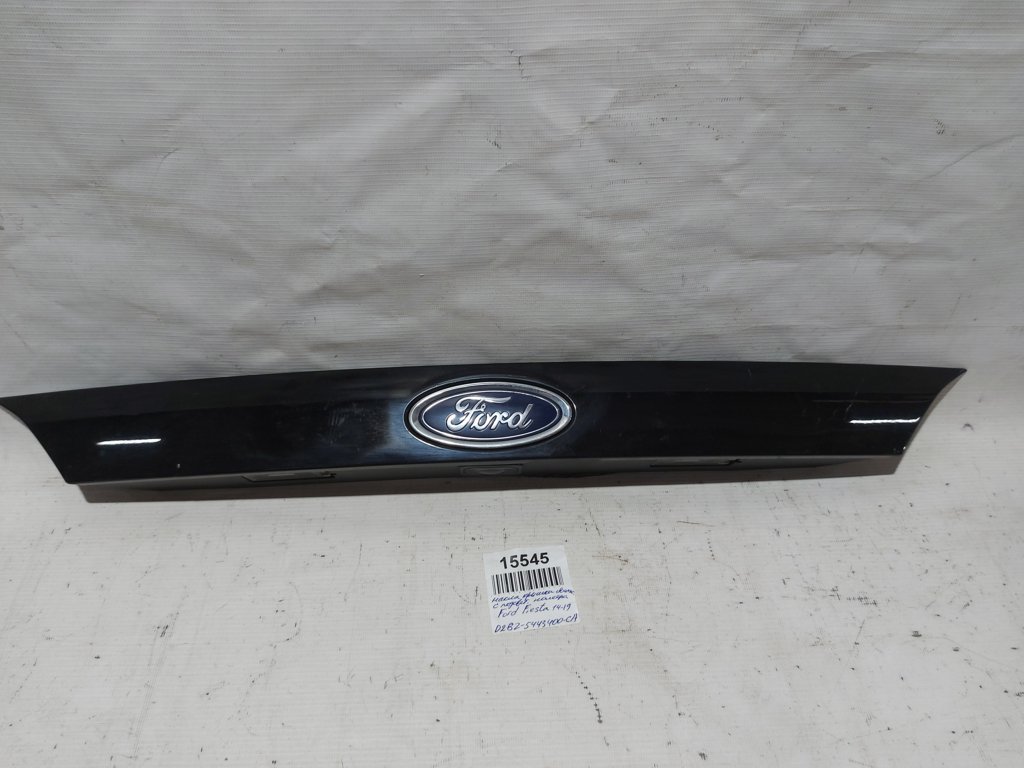 Ford D2BZ5443400CA Ручка дверей Ford D2BZ5443400CA Ручка дверей
