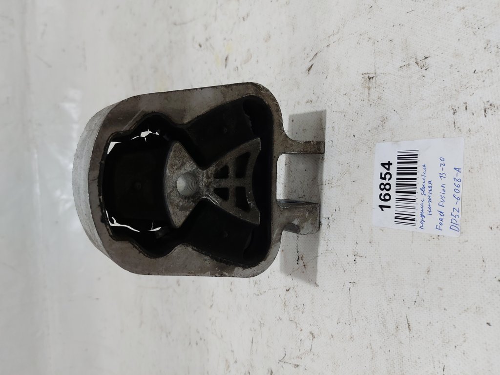 Ford DP5Z6068A Опора двигуна, КПП — Фото №2