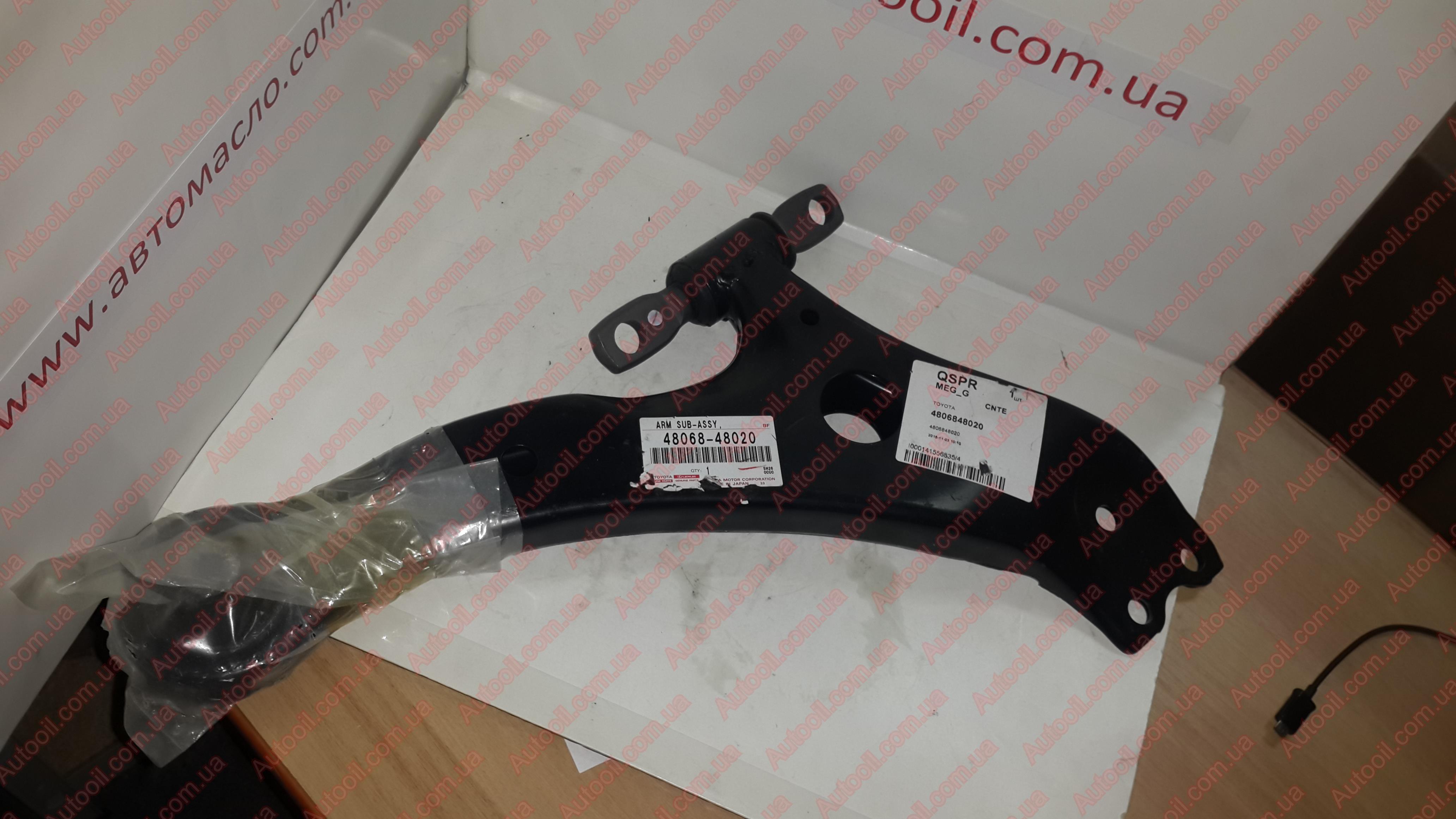 Toyota 4806833070 Важіль підвіски колеса