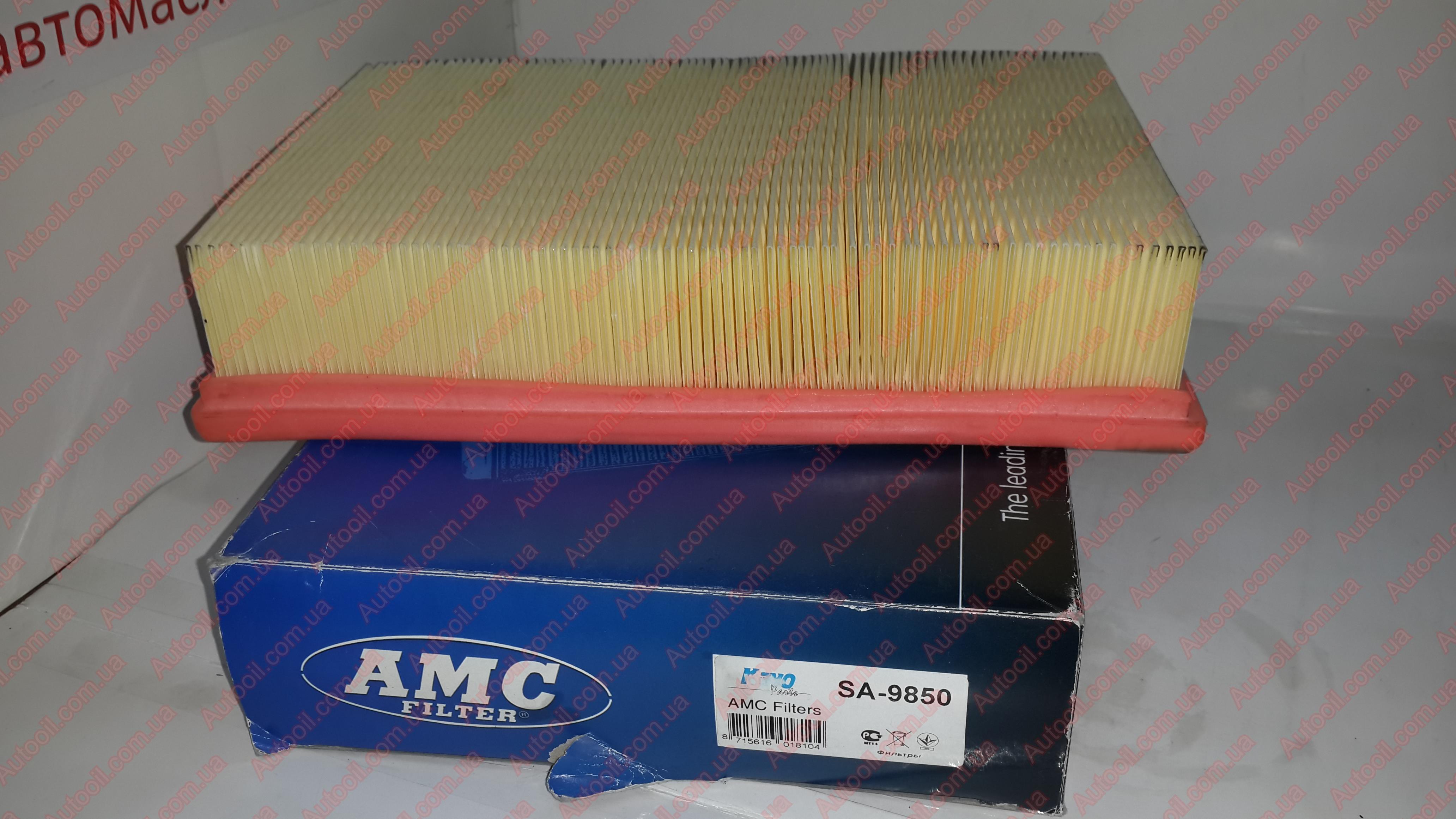AMC Filters SA9850 Фільтр повітряний