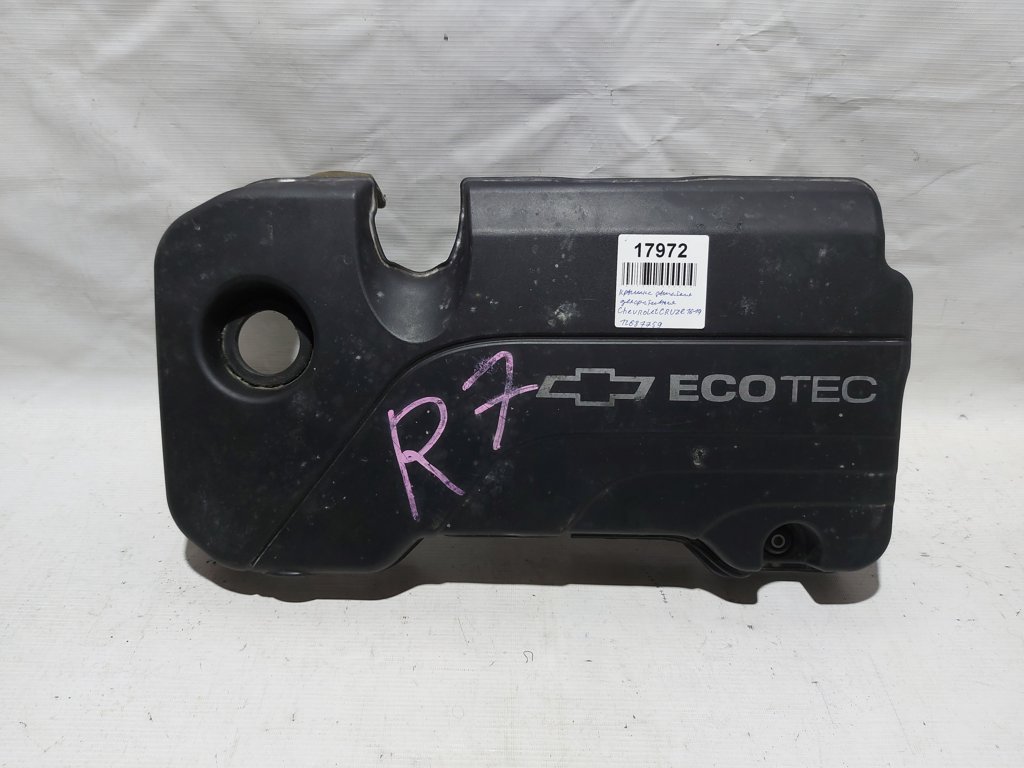 General Motors 12687759 Кожух двигуна захисний