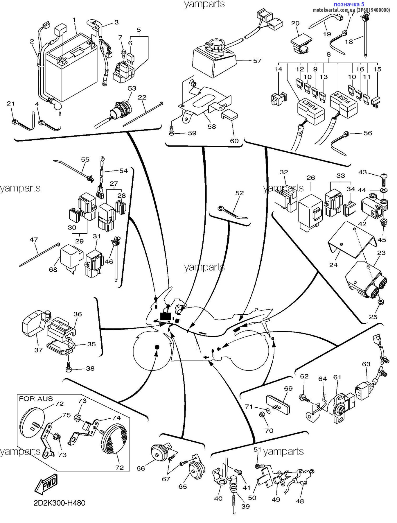 Yamaha 3P6819400000 Реле стартера