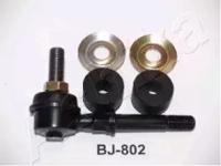 Ashika 73-08-802 Joint assy suspension