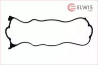 Elwis Royal 1531514 Прокладка кришки клапанів