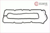 Elwis Royal 1537582 Прокладка кришки клапанів Elwis Royal 1537582 Прокладка кришки клапанів