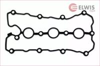 Elwis Royal 1556065 Прокладка крышки клапанов