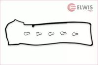 Elwis Royal 9122038 Прокладка кришки клапанів Elwis Royal 9122038 Прокладка кришки клапанів