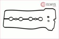 Elwis Royal 9152847 Прокладка кришки клапанів