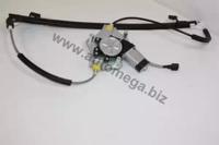 Automega 100046610 Склопідіймач