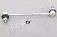 Japanparts SI916 Стабілізатор Japanparts SI916 Стабілізатор