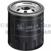 Kolbenschmidt 50013386 Фільтр масляний