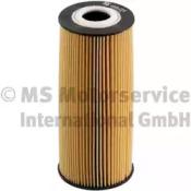 Kolbenschmidt 50013488 Фільтр масляний