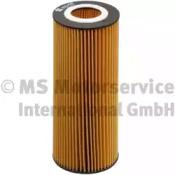 Kolbenschmidt 50013575 Фільтр масляний